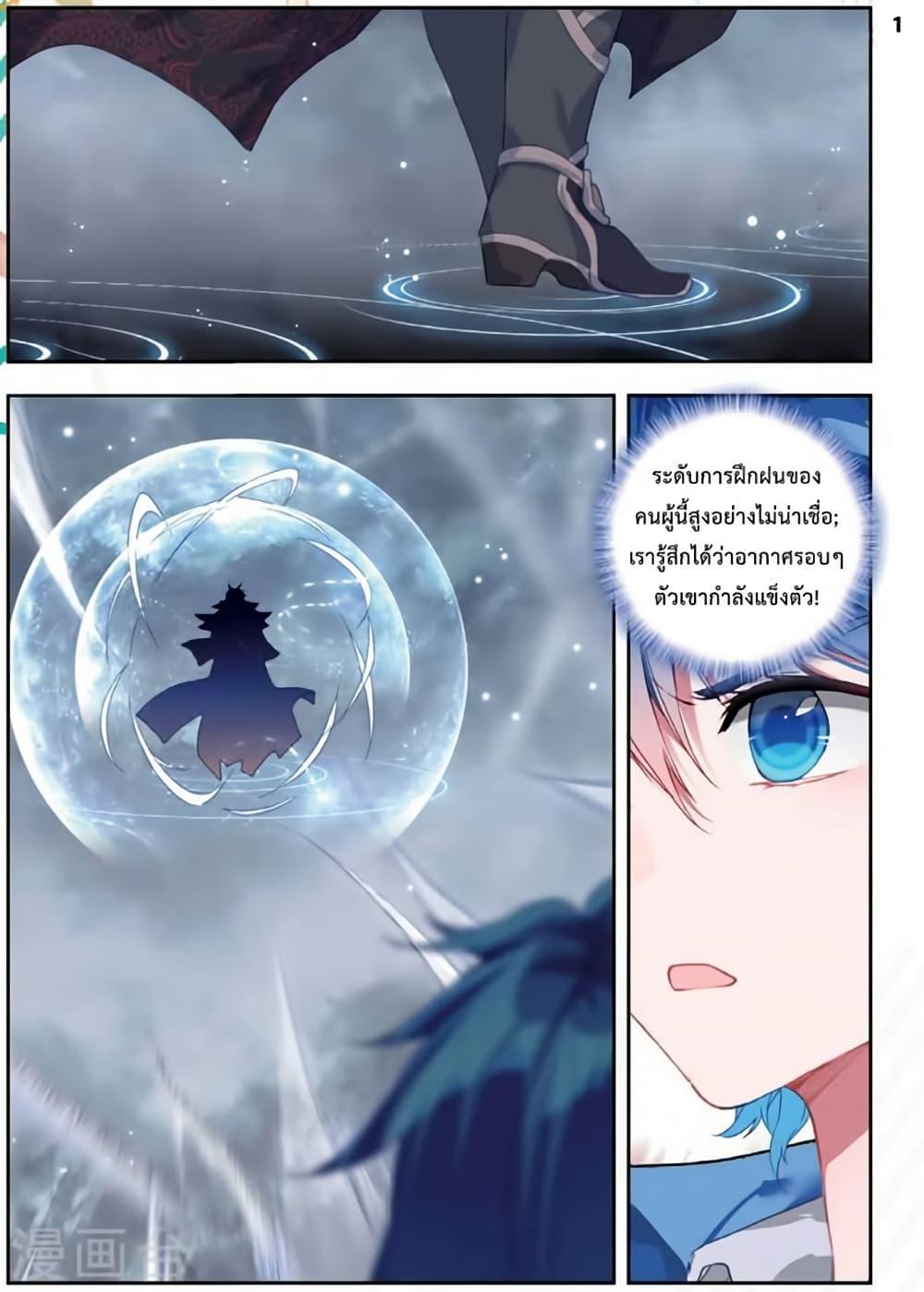 Manga-lc-com อ่านมังงะ อ่านการ์ตูน ออนไลน์ ฟรี Douluo Dalu II ตอนที่ 1 2 3 4 5 6 7 8 9 10 11 12 13 14 ฟรี ไม่มีโฆษณา Manga-lc - อ่าน มังงะ อ่าน การ์ตูน ออนไลน์ อ่านมังงะ ฟรี