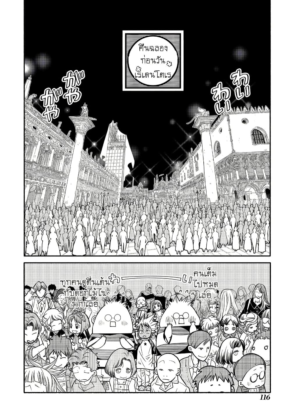 Manga-lc-com อ่านมังงะ อ่านการ์ตูน ออนไลน์ ฟรี Colori Colore Creare ตอนที่ 1 2 3 4 5 6 7 8 9 10 11 12 13 14 ฟรี ไม่มีโฆษณา Manga-lc - อ่าน มังงะ อ่าน การ์ตูน ออนไลน์ อ่านมังงะ ฟรี