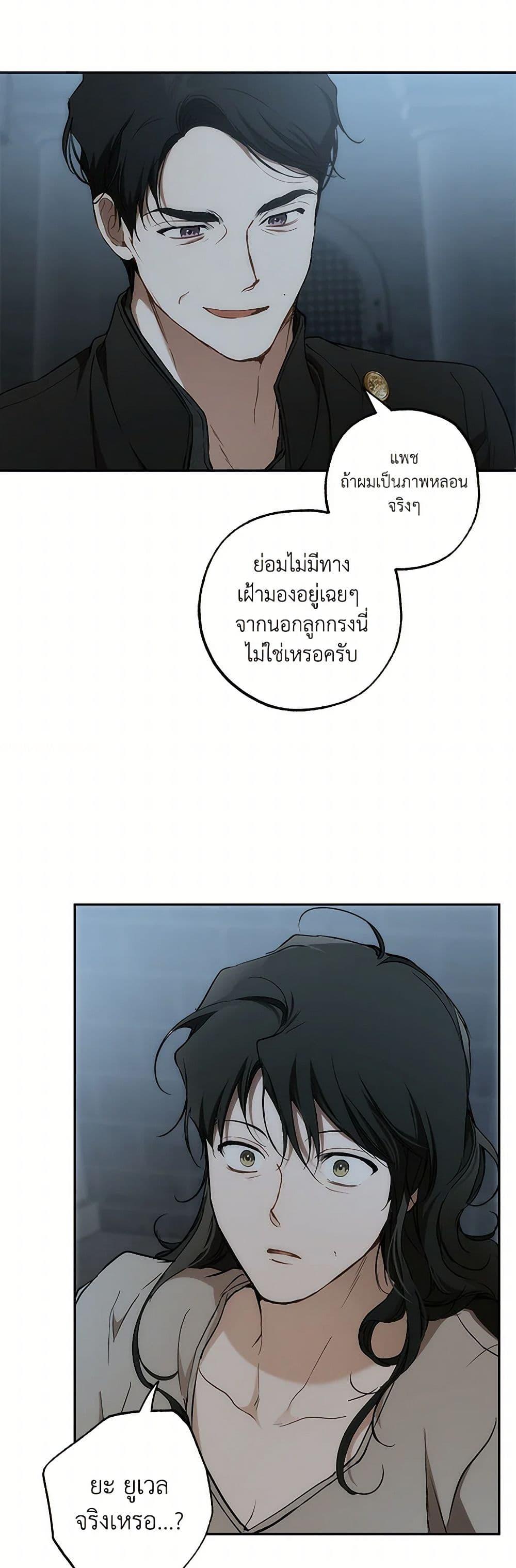 Manga-lc-com อ่านมังงะ อ่านการ์ตูน ออนไลน์ ฟรี It Was All a Mistake ตอนที่ 1 2 3 4 5 6 7 8 9 10 11 12 13 14 ฟรี ไม่มีโฆษณา Manga-lc - อ่าน มังงะ อ่าน การ์ตูน ออนไลน์ อ่านมังงะ ฟรี