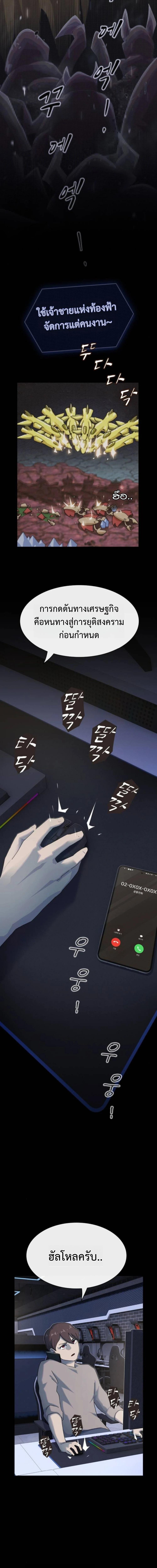 Manga-lc-com อ่านมังงะ อ่านการ์ตูน ออนไลน์ ฟรี The Genius Who Sees Through the World ตอนที่ 1 2 3 4 5 6 7 8 9 10 11 12 13 14 ฟรี ไม่มีโฆษณา Manga-lc - อ่าน มังงะ อ่าน การ์ตูน ออนไลน์ อ่านมังงะ ฟรี