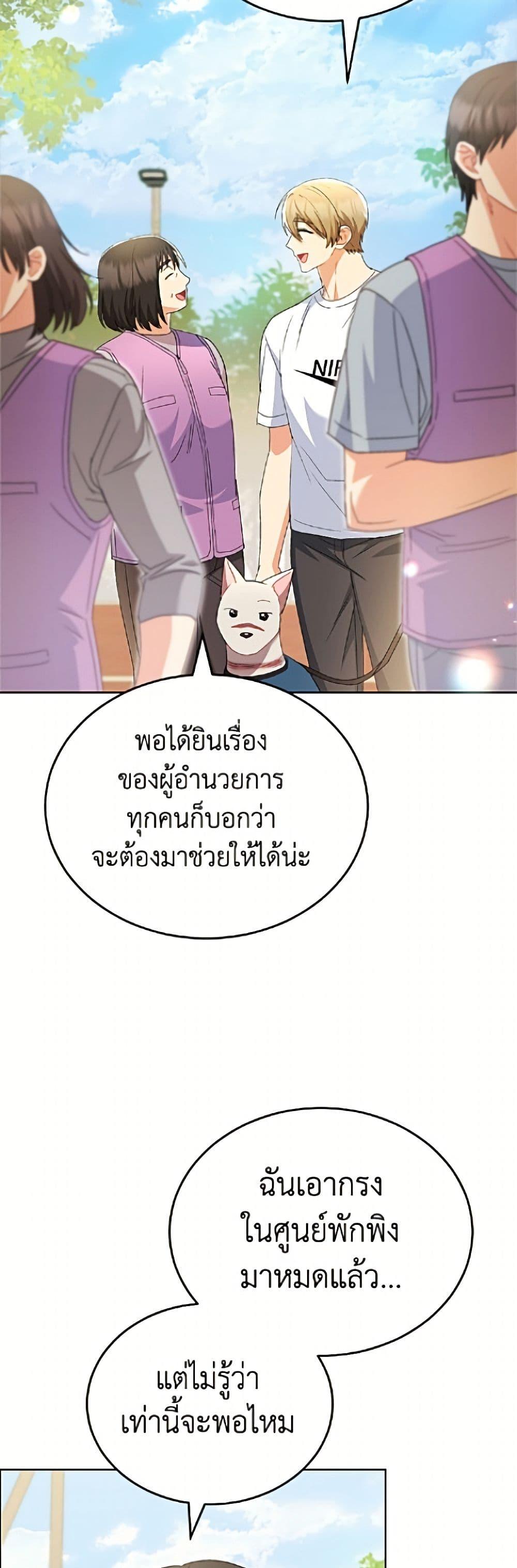 Manga-lc-com อ่านมังงะ อ่านการ์ตูน ออนไลน์ ฟรี Hello! Veterinarian! ตอนที่ 1 2 3 4 5 6 7 8 9 10 11 12 13 14 ฟรี ไม่มีโฆษณา Manga-lc - อ่าน มังงะ อ่าน การ์ตูน ออนไลน์ อ่านมังงะ ฟรี