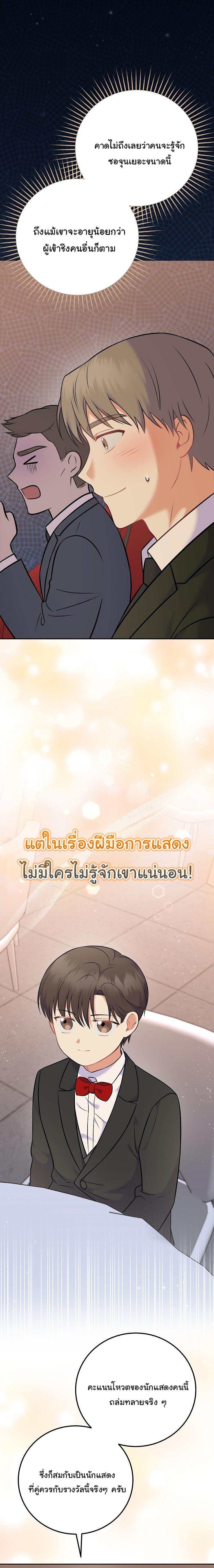 Manga-lc-com อ่านมังงะ อ่านการ์ตูน ออนไลน์ ฟรี Superstar From Age 0 ตอนที่ 1 2 3 4 5 6 7 8 9 10 11 12 13 14 ฟรี ไม่มีโฆษณา Manga-lc - อ่าน มังงะ อ่าน การ์ตูน ออนไลน์ อ่านมังงะ ฟรี