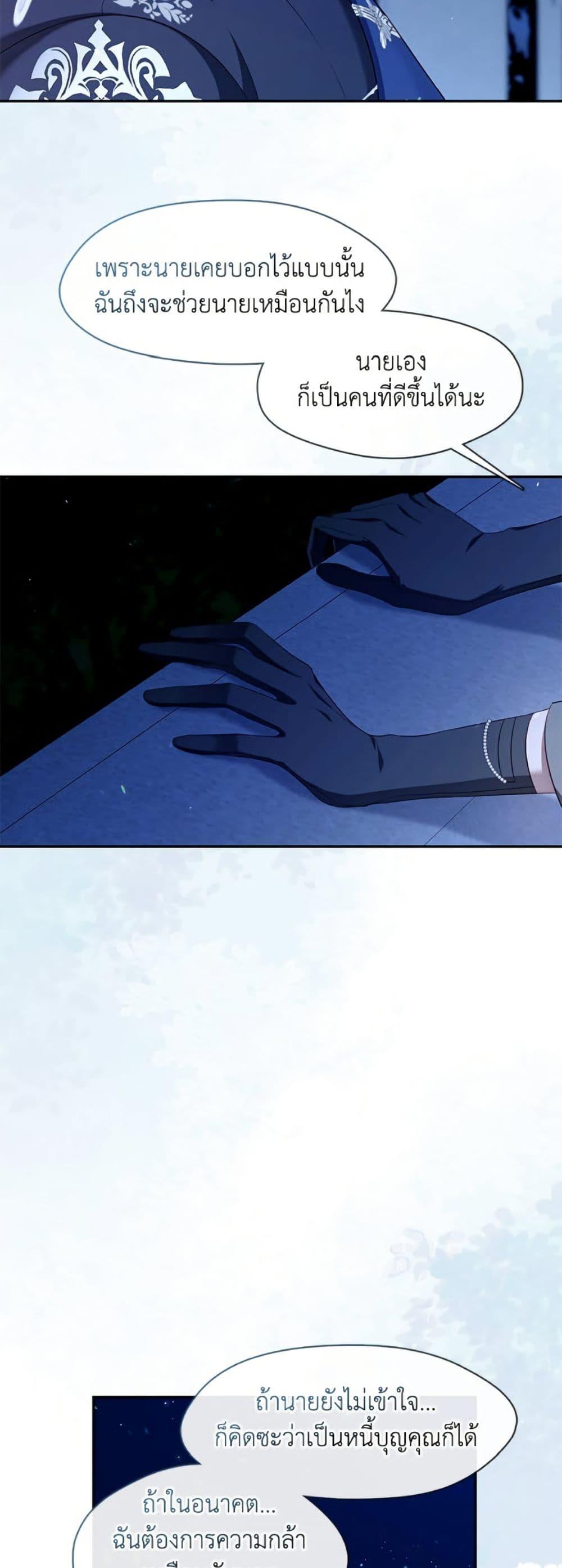 Manga-lc-com อ่านมังงะ อ่านการ์ตูน ออนไลน์ ฟรี The S-Class Hunter Doesn’t Want to Be a Villainous Princess ตอนที่ 1 2 3 4 5 6 7 8 9 10 11 12 13 14 ฟรี ไม่มีโฆษณา Manga-lc - อ่าน มังงะ อ่าน การ์ตูน ออนไลน์ อ่านมังงะ ฟรี