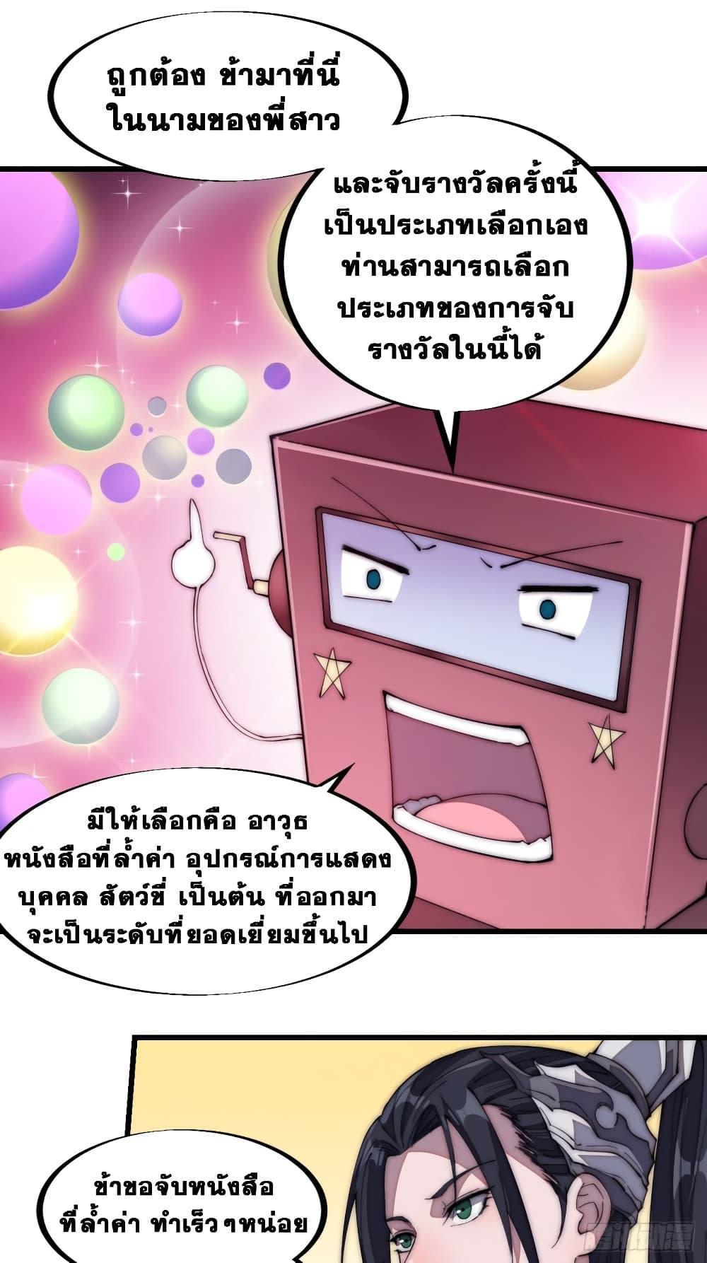 Manga-lc-com อ่านมังงะ อ่านการ์ตูน ออนไลน์ ฟรี It Starts With A Mountain ตอนที่ 1 2 3 4 5 6 7 8 9 10 11 12 13 14 ฟรี ไม่มีโฆษณา Manga-lc - อ่าน มังงะ อ่าน การ์ตูน ออนไลน์ อ่านมังงะ ฟรี