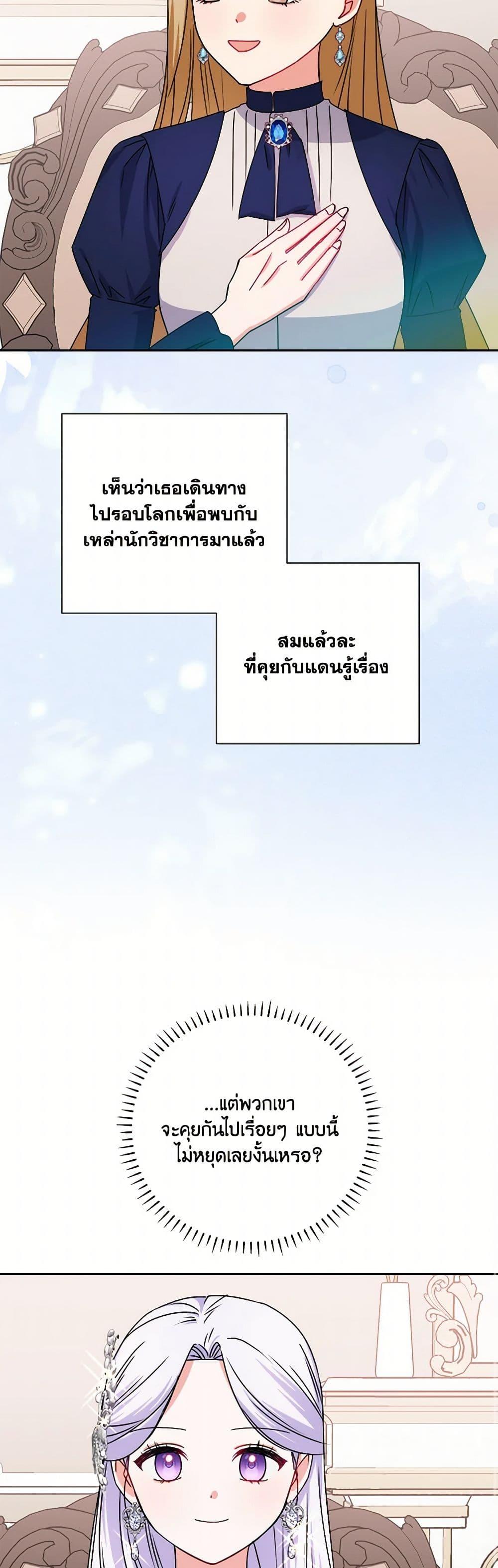 Manga-lc-com อ่านมังงะ อ่านการ์ตูน ออนไลน์ ฟรี All About the Duke ตอนที่ 1 2 3 4 5 6 7 8 9 10 11 12 13 14 ฟรี ไม่มีโฆษณา Manga-lc - อ่าน มังงะ อ่าน การ์ตูน ออนไลน์ อ่านมังงะ ฟรี