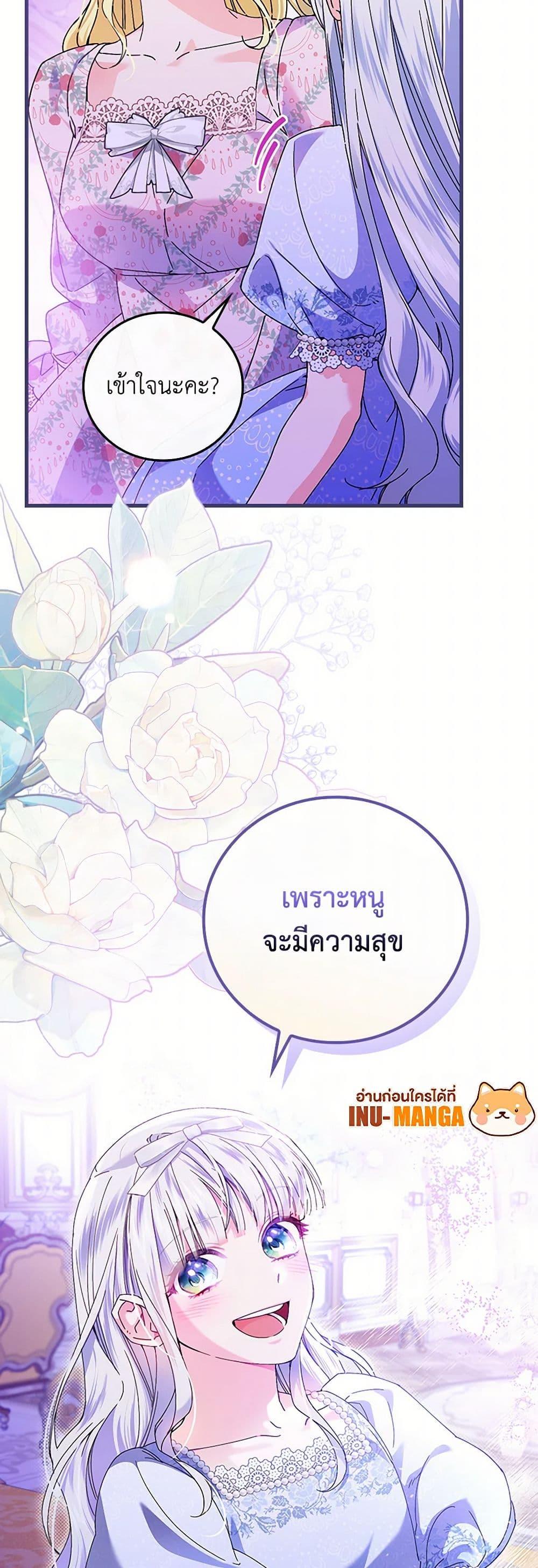 Manga-lc-com อ่านมังงะ อ่านการ์ตูน ออนไลน์ ฟรี The Perfect Plan for a Fairy-Tale Ending ตอนที่ 1 2 3 4 5 6 7 8 9 10 11 12 13 14 ฟรี ไม่มีโฆษณา Manga-lc - อ่าน มังงะ อ่าน การ์ตูน ออนไลน์ อ่านมังงะ ฟรี