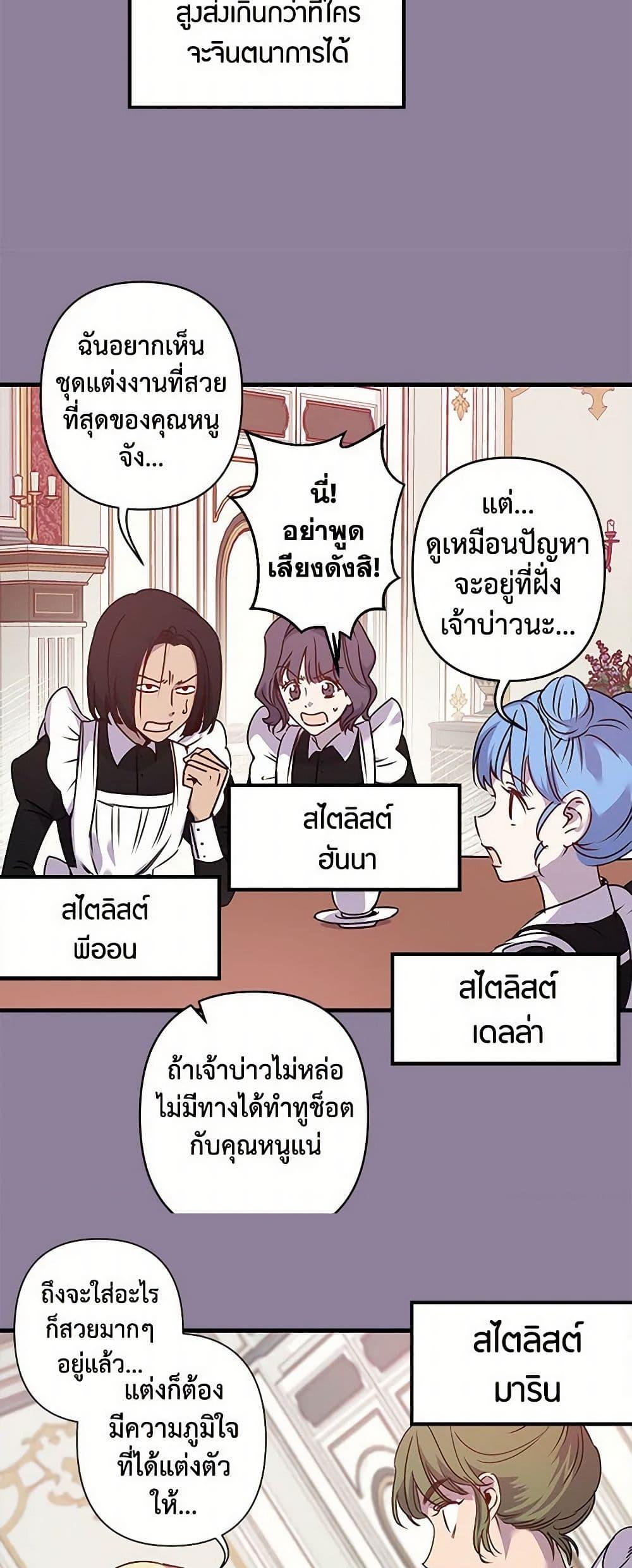 Manga-lc-com อ่านมังงะ อ่านการ์ตูน ออนไลน์ ฟรี Revenge Wedding ตอนที่ 1 2 3 4 5 6 7 8 9 10 11 12 13 14 ฟรี ไม่มีโฆษณา Manga-lc - อ่าน มังงะ อ่าน การ์ตูน ออนไลน์ อ่านมังงะ ฟรี