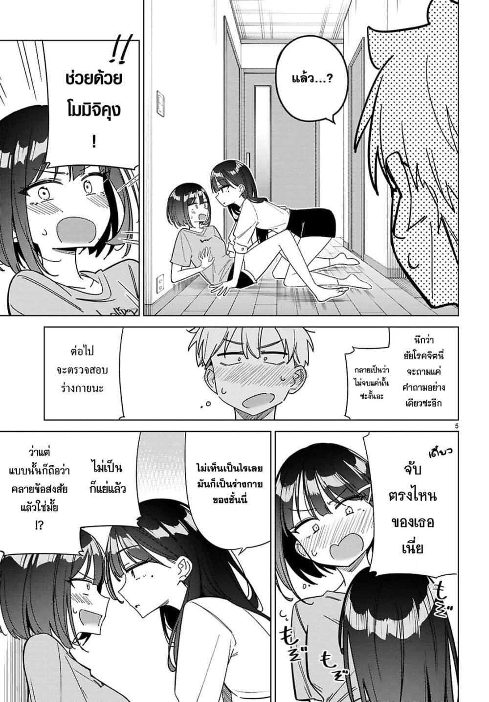 Manga-lc-com อ่านมังงะ อ่านการ์ตูน ออนไลน์ ฟรี Multiverse no Watashi, Koishite Ii desu ka ตอนที่ 1 2 3 4 5 6 7 8 9 10 11 12 13 14 ฟรี ไม่มีโฆษณา Manga-lc - อ่าน มังงะ อ่าน การ์ตูน ออนไลน์ อ่านมังงะ ฟรี