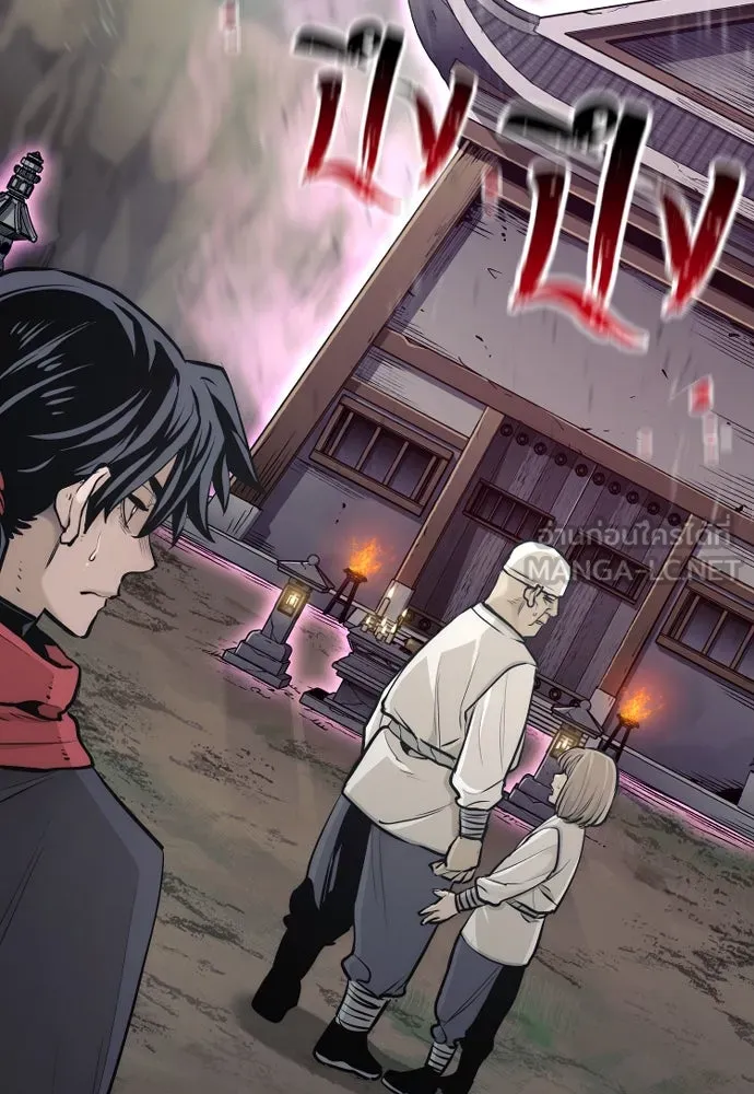 เส้นทางสู่เทพมาร ตอนที่ 92 รูปที่ 207