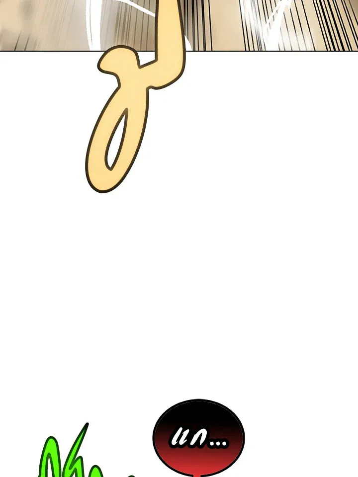 Overpowered Sword ตอนที่ ตอนที่ 140 รูปที่ 125