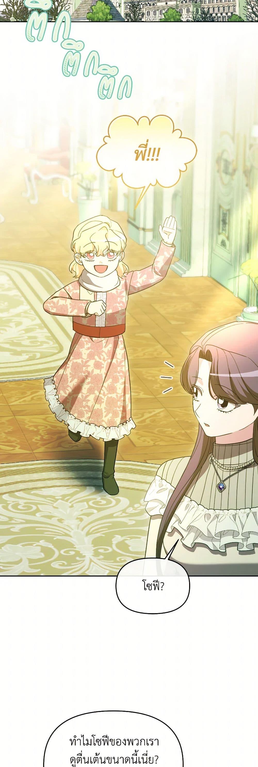 Manga-lc-com อ่านมังงะ อ่านการ์ตูน ออนไลน์ ฟรี The Villainess’s Dazzling Debut ตอนที่ 1 2 3 4 5 6 7 8 9 10 11 12 13 14 ฟรี ไม่มีโฆษณา Manga-lc - อ่าน มังงะ อ่าน การ์ตูน ออนไลน์ อ่านมังงะ ฟรี