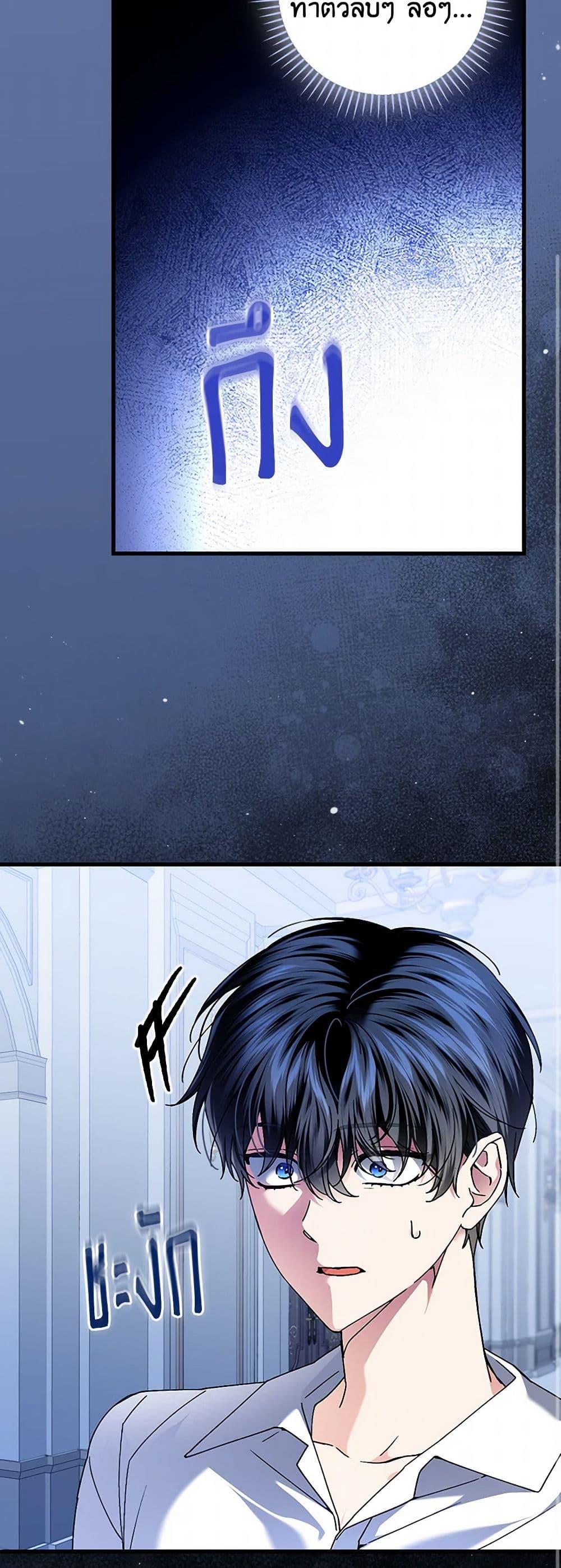 Manga-lc-com อ่านมังงะ อ่านการ์ตูน ออนไลน์ ฟรี The Perfect Plan for a Fairy-Tale Ending ตอนที่ 1 2 3 4 5 6 7 8 9 10 11 12 13 14 ฟรี ไม่มีโฆษณา Manga-lc - อ่าน มังงะ อ่าน การ์ตูน ออนไลน์ อ่านมังงะ ฟรี