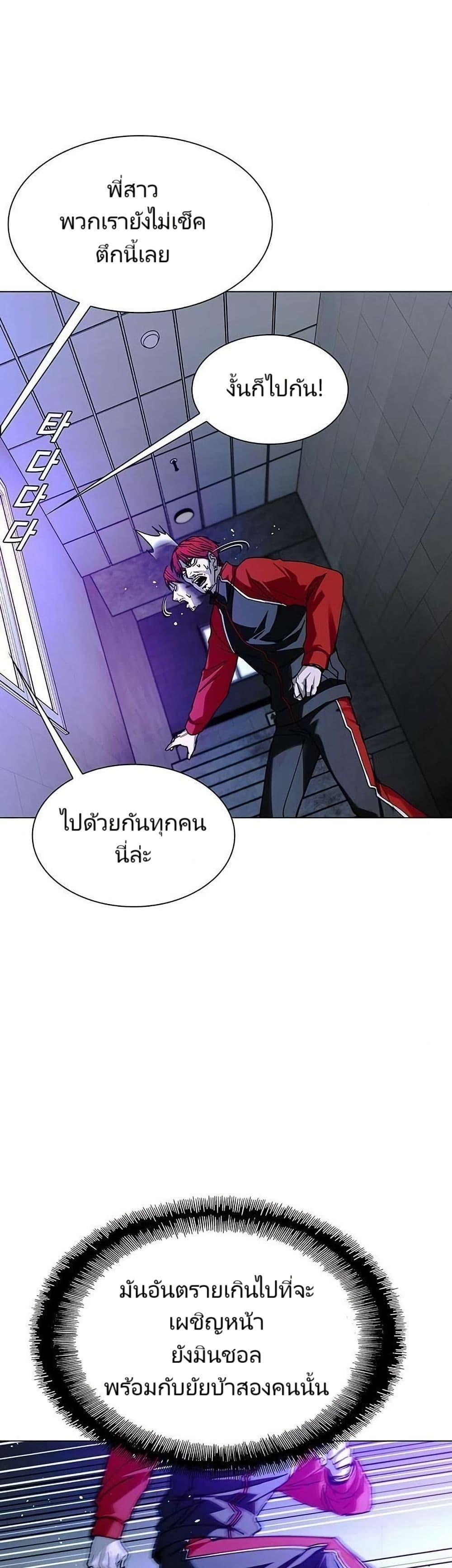Manga-lc-com อ่านมังงะ อ่านการ์ตูน ออนไลน์ ฟรี The End of the World is Just a Game to Me ตอนที่ 1 2 3 4 5 6 7 8 9 10 11 12 13 14 ฟรี ไม่มีโฆษณา Manga-lc - อ่าน มังงะ อ่าน การ์ตูน ออนไลน์ อ่านมังงะ ฟรี