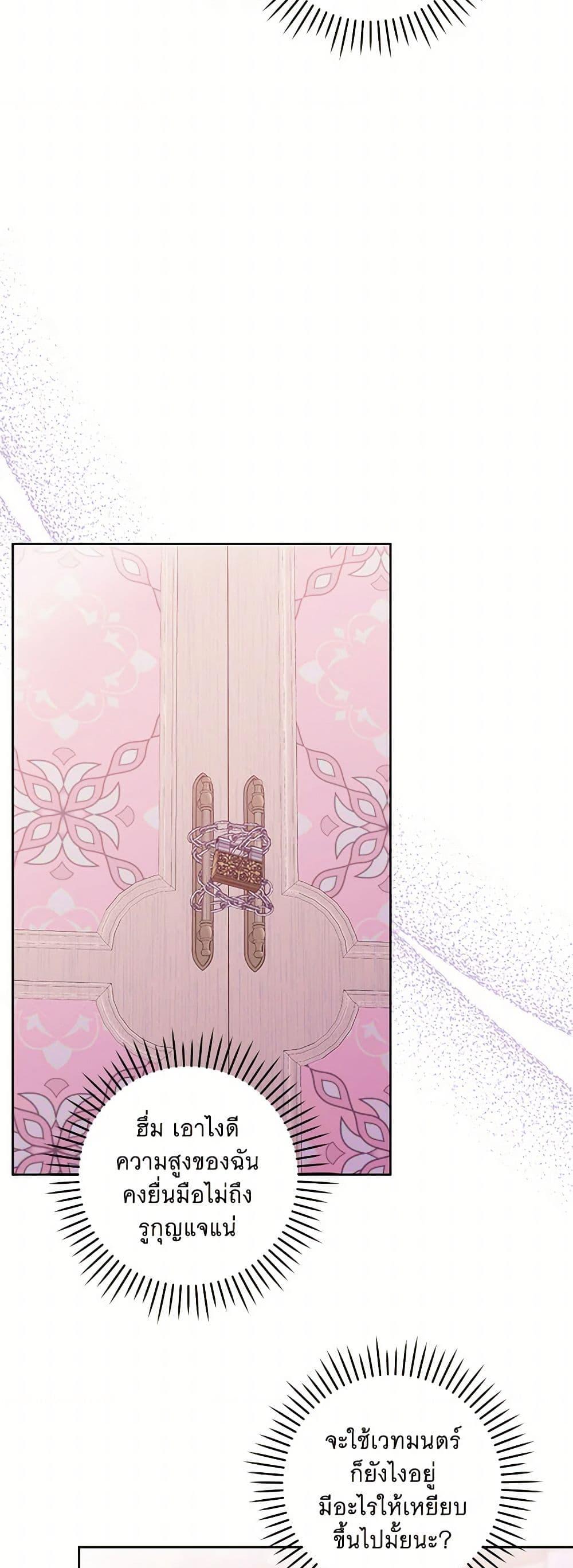 Manga-lc-com อ่านมังงะ อ่านการ์ตูน ออนไลน์ ฟรี Please Give Me the Pacifier ตอนที่ 1 2 3 4 5 6 7 8 9 10 11 12 13 14 ฟรี ไม่มีโฆษณา Manga-lc - อ่าน มังงะ อ่าน การ์ตูน ออนไลน์ อ่านมังงะ ฟรี