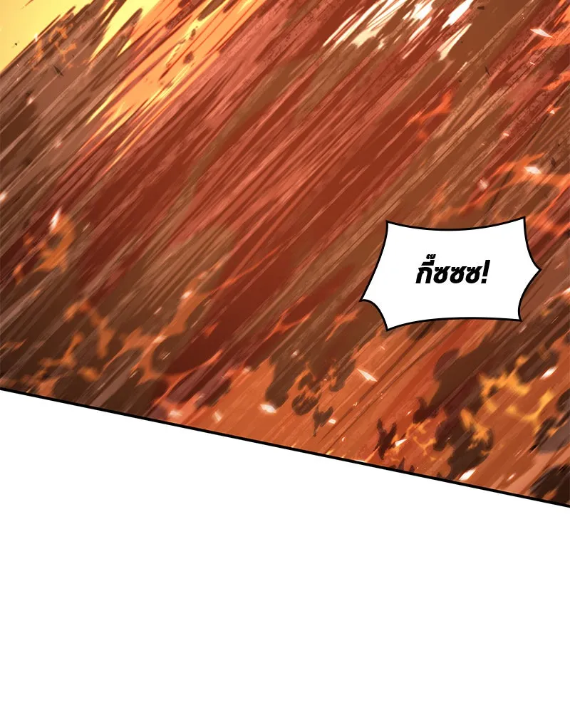 Omniscient Reader อ่านชะตาวันสิ้นโลก ตอนที่ 17 พรสวรรค์ระดับ sss (3) รูปที่ 62