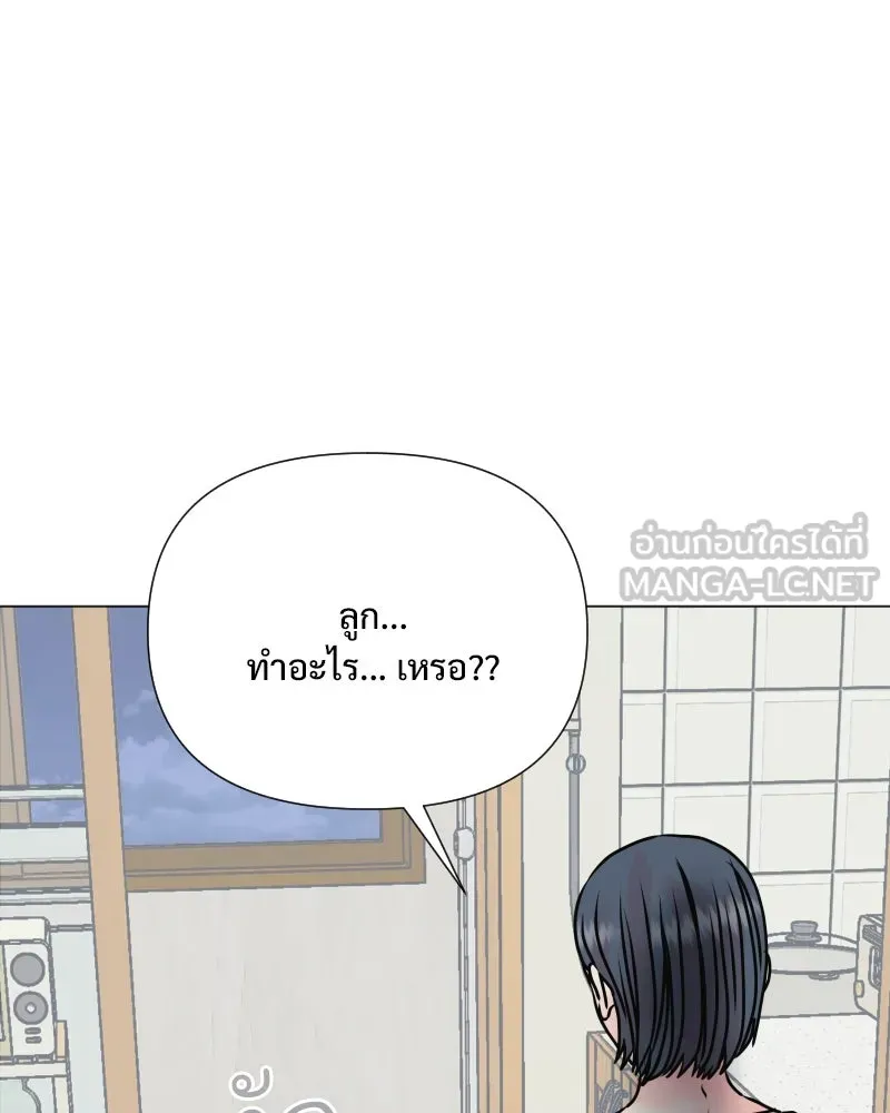 รักนี้ไม่ต้องมีเซนส์ ตอนที่ 34 รูปที่ 45