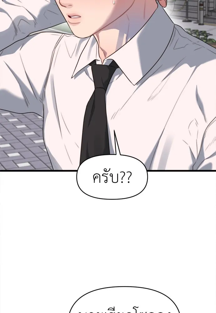 ปรารถนารักอันงดงาม ตอนที่ 66 รูปที่ 22