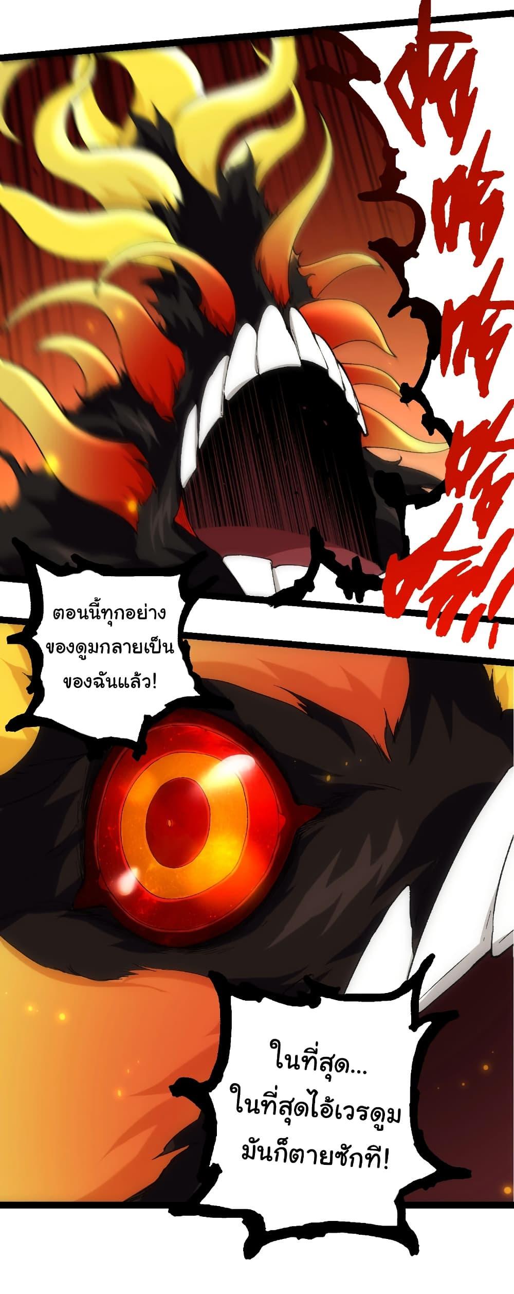 Manga-lc-com อ่านมังงะ อ่านการ์ตูน ออนไลน์ ฟรี Evolution from the Big Tree ตอนที่ 1 2 3 4 5 6 7 8 9 10 11 12 13 14 ฟรี ไม่มีโฆษณา Manga-lc - อ่าน มังงะ อ่าน การ์ตูน ออนไลน์ อ่านมังงะ ฟรี