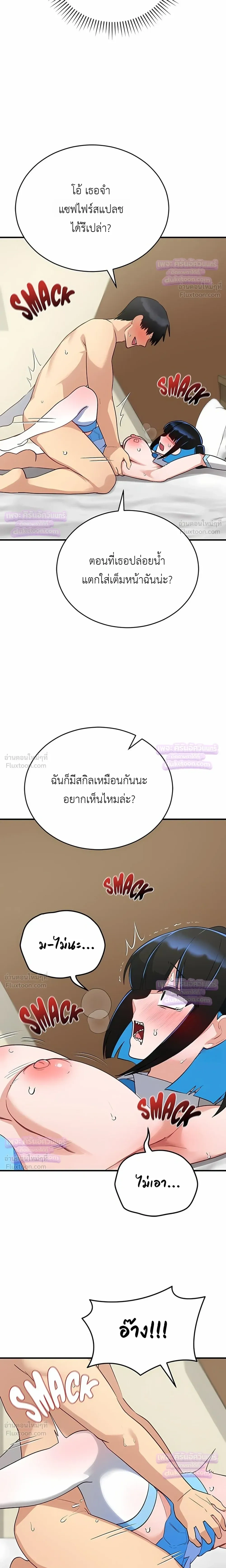 Doujin-Lc- อ่าน โดจิน มังฮวา เกาหลี ญี่ปุ่น จีน แปลไทย Saving My Magical Girl สาวน้อยเวทมนตร์ชอบโชว์ ตอนที่ 1 2 3 4 5 6 7 8 9 10 11 12 13 14 ฟรี ไม่มีโฆษณา อ่าน โดจิน Manhwa เกาหลี ญี่ปุ่น จีน เรามีครบ คัดมาให้เน้นๆ โดจิน 18+ รับประกันความฟินโดย  Doujin Lc