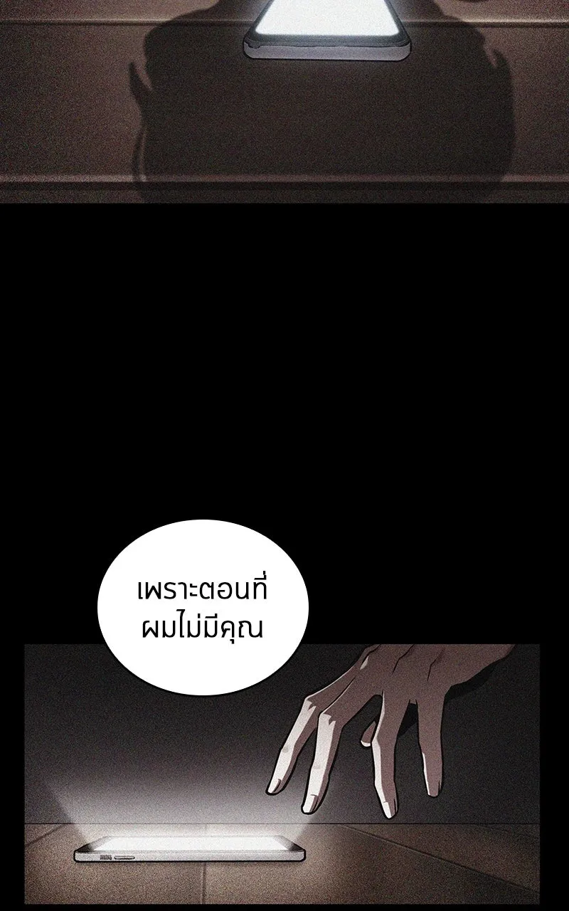 Omniscient Reader อ่านชะตาวันสิ้นโลก ตอนที่ 33 อ่านอีกรอบ (2) รูปที่ 61