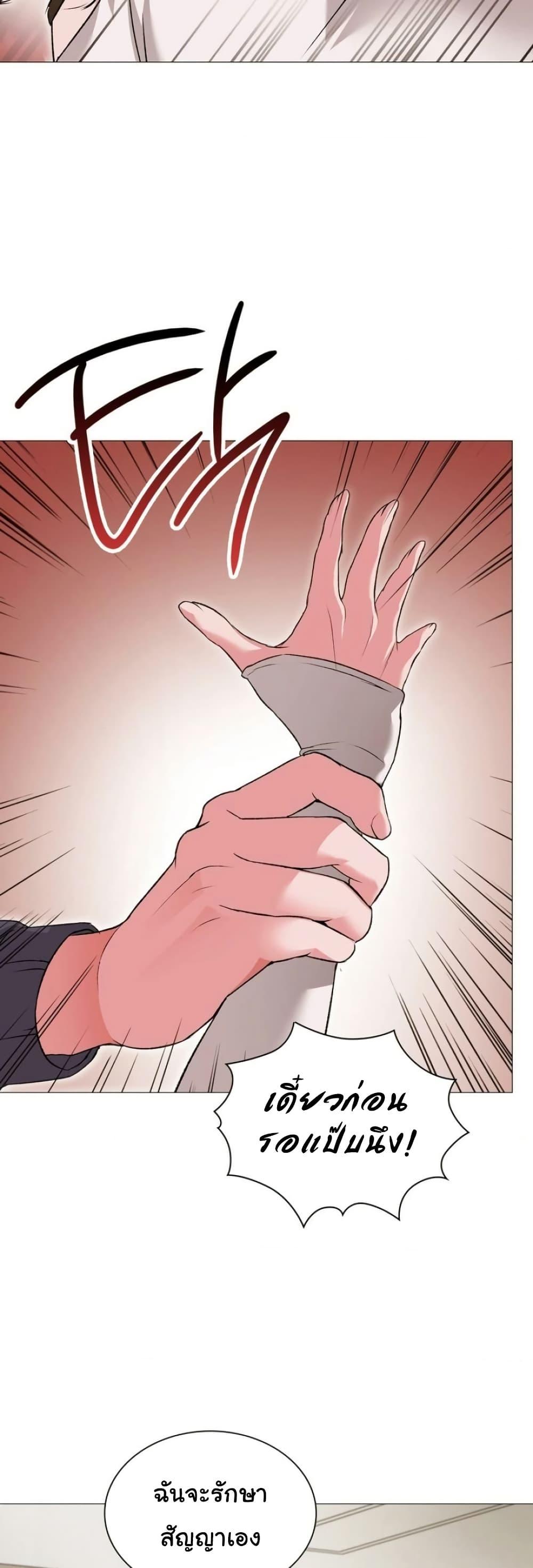 Doujin-Lc- อ่าน โดจิน มังฮวา เกาหลี ญี่ปุ่น จีน แปลไทย Change Days ตอนที่ 1 2 3 4 5 6 7 8 9 10 11 12 13 14 ฟรี ไม่มีโฆษณา อ่าน โดจิน Manhwa เกาหลี ญี่ปุ่น จีน เรามีครบ คัดมาให้เน้นๆ โดจิน 18+ รับประกันความฟินโดย  Doujin Lc