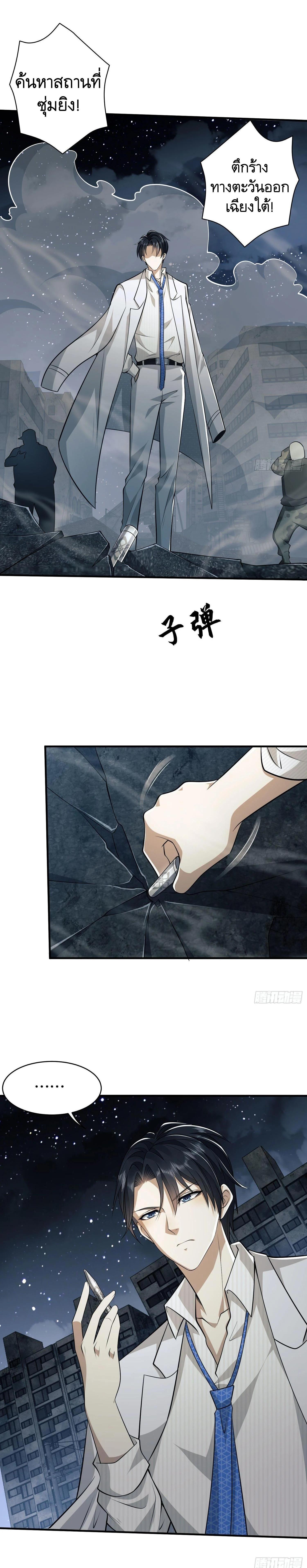 Manga-lc-com อ่านมังงะ อ่านการ์ตูน ออนไลน์ ฟรี The First Order ตอนที่ 1 2 3 4 5 6 7 8 9 10 11 12 13 14 ฟรี ไม่มีโฆษณา Manga-lc - อ่าน มังงะ อ่าน การ์ตูน ออนไลน์ อ่านมังงะ ฟรี