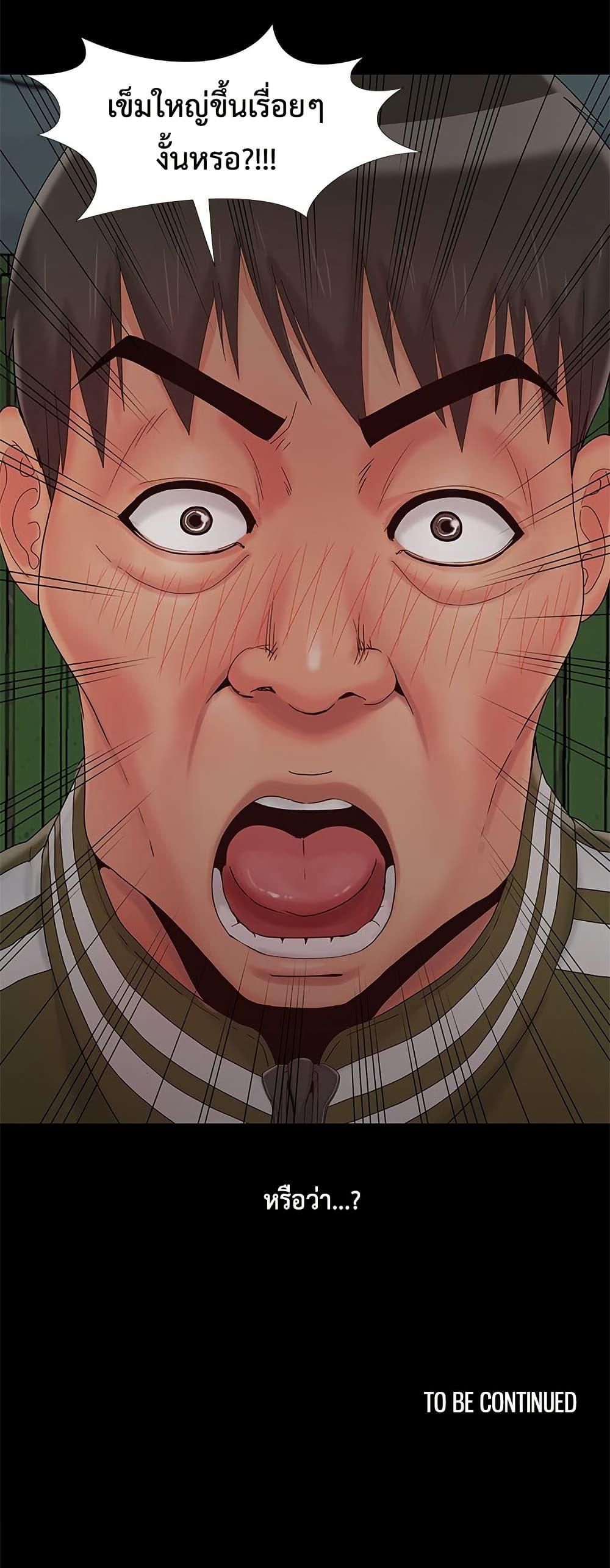 Doujin-Lc- อ่าน โดจิน มังฮวา เกาหลี ญี่ปุ่น จีน แปลไทย Sleepy Town Escapades ตอนที่ 1 2 3 4 5 6 7 8 9 10 11 12 13 14 ฟรี ไม่มีโฆษณา อ่าน โดจิน Manhwa เกาหลี ญี่ปุ่น จีน เรามีครบ คัดมาให้เน้นๆ โดจิน 18+ รับประกันความฟินโดย  Doujin Lc