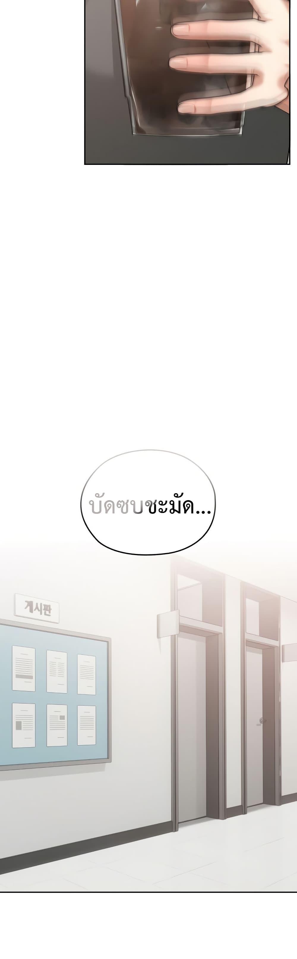Doujin-Lc- อ่าน โดจิน มังฮวา เกาหลี ญี่ปุ่น จีน แปลไทย Keep It a Secret in School ตอนที่ 1 2 3 4 5 6 7 8 9 10 11 12 13 14 ฟรี ไม่มีโฆษณา อ่าน โดจิน Manhwa เกาหลี ญี่ปุ่น จีน เรามีครบ คัดมาให้เน้นๆ โดจิน 18+ รับประกันความฟินโดย  Doujin Lc