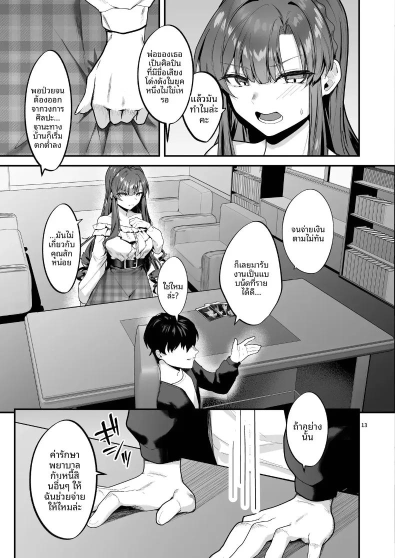 Doujin-Lc- อ่าน โดจิน มังฮวา เกาหลี ญี่ปุ่น จีน แปลไทย คุณหนูผู้นี้เสพติดความสุขจากการฝึกฝน (Bouhashi Yahaku) ตอนที่ 1 2 3 4 5 6 7 8 9 10 11 12 13 14 ฟรี ไม่มีโฆษณา อ่าน โดจิน Manhwa เกาหลี ญี่ปุ่น จีน เรามีครบ คัดมาให้เน้นๆ โดจิน 18+ รับประกันความฟินโดย  Doujin Lc