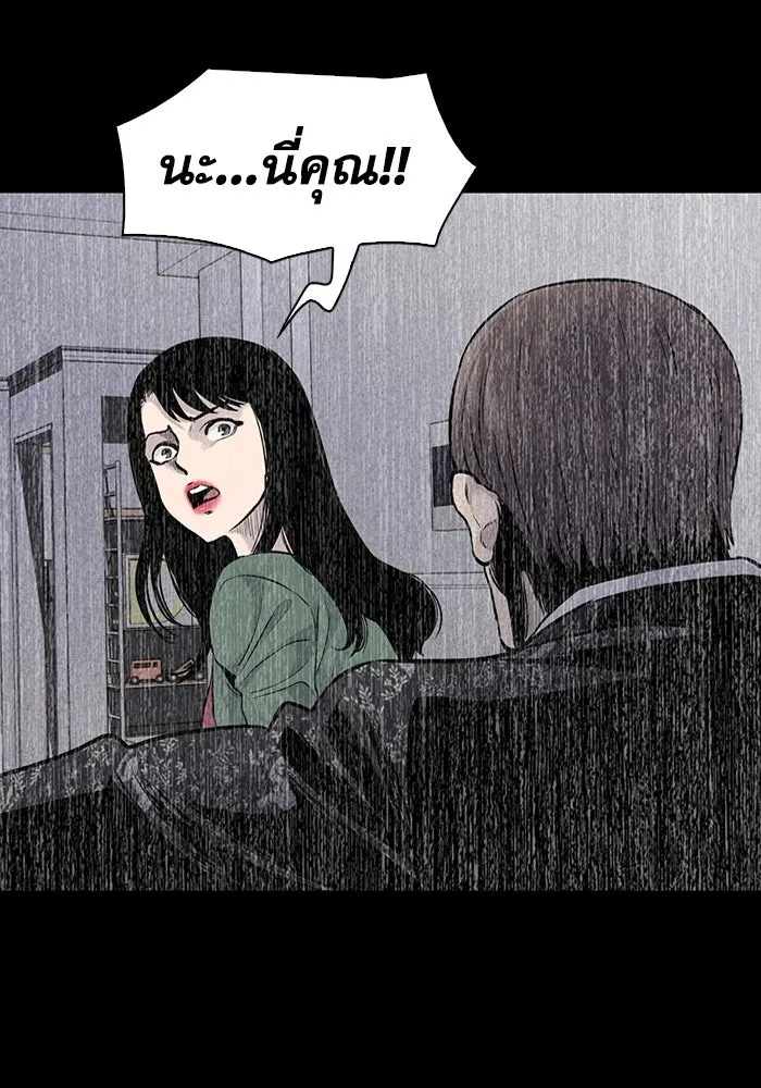 มีนา เกิดมาล่า ตอนที่ 37 รูปที่ 4