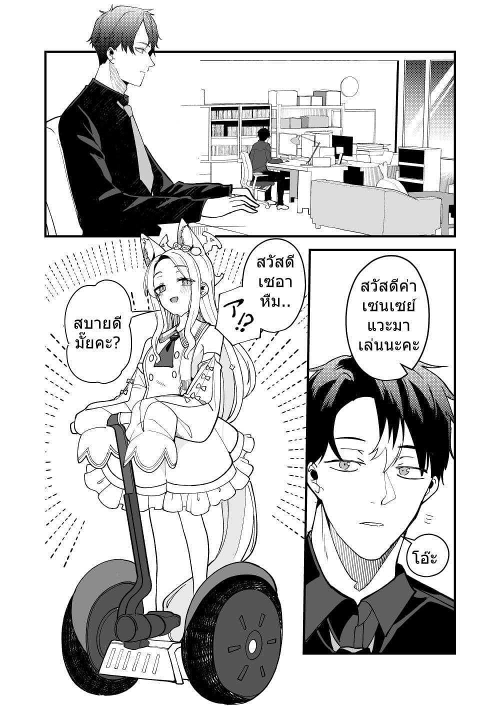 Manga-lc-com อ่านมังงะ อ่านการ์ตูน ออนไลน์ ฟรี Blue archive Tea party Time By yu_cat222 ตอนที่ 1 2 3 4 5 6 7 8 9 10 11 12 13 14 ฟรี ไม่มีโฆษณา Manga-lc - อ่าน มังงะ อ่าน การ์ตูน ออนไลน์ อ่านมังงะ ฟรี