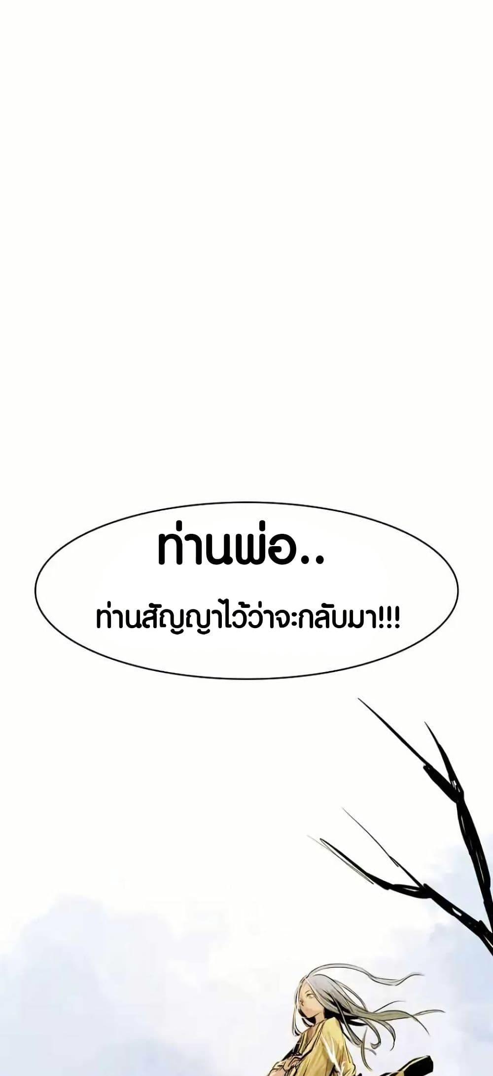 Manga-lc-com อ่านมังงะ อ่านการ์ตูน ออนไลน์ ฟรี Two Gates ตอนที่ 1 2 3 4 5 6 7 8 9 10 11 12 13 14 ฟรี ไม่มีโฆษณา Manga-lc - อ่าน มังงะ อ่าน การ์ตูน ออนไลน์ อ่านมังงะ ฟรี