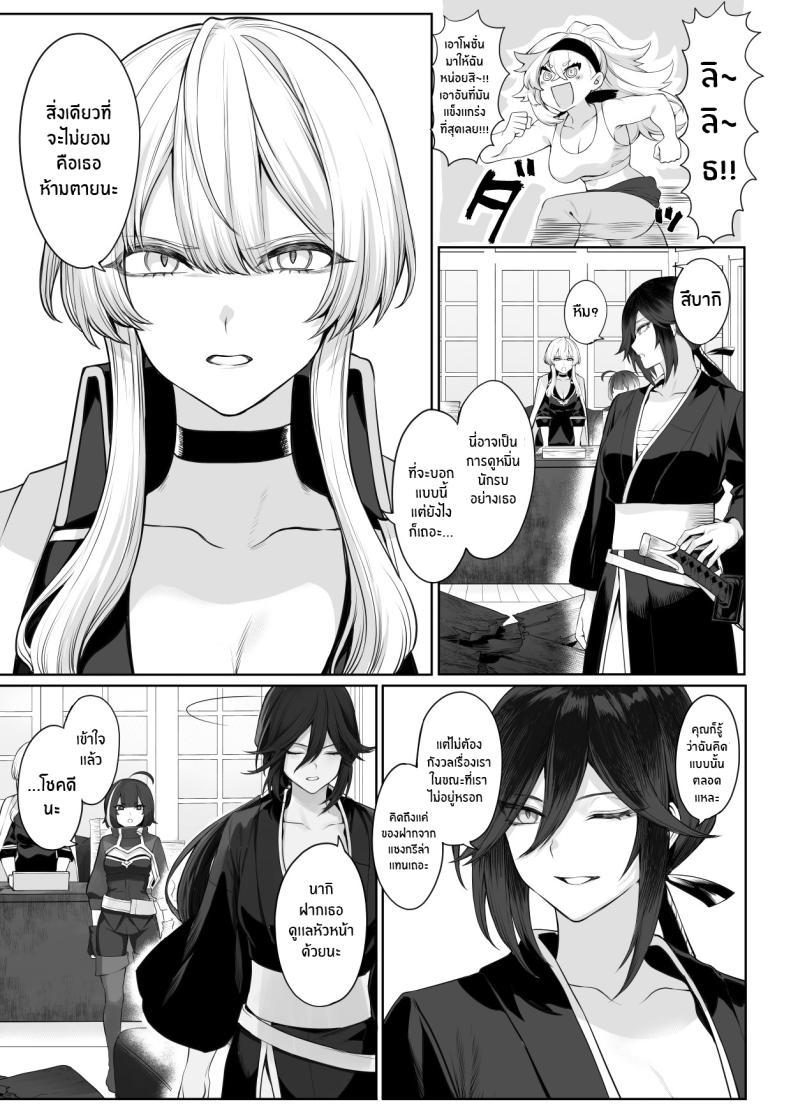 Doujin-Lc- อ่าน โดจิน มังฮวา เกาหลี ญี่ปุ่น จีน แปลไทย เรื่องราวของกิลด์วัลคีเรีย[Nekono Oyashiro (Mashu)] Ikusa Otome to Ikusa Goto! -Ikusa Otome Hen- ตอนที่ 1 2 3 4 5 6 7 8 9 10 11 12 13 14 ฟรี ไม่มีโฆษณา อ่าน โดจิน Manhwa เกาหลี ญี่ปุ่น จีน เรามีครบ คัดมาให้เน้นๆ โดจิน 18+ รับประกันความฟินโดย  Doujin Lc