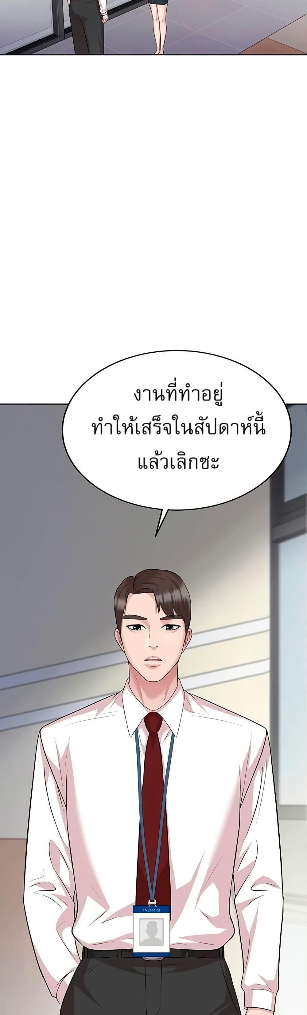 Manga-lc-com อ่านมังงะ อ่านการ์ตูน ออนไลน์ ฟรี Lotto 1st Place Winner Goes to Work Too ตอนที่ 1 2 3 4 5 6 7 8 9 10 11 12 13 14 ฟรี ไม่มีโฆษณา Manga-lc - อ่าน มังงะ อ่าน การ์ตูน ออนไลน์ อ่านมังงะ ฟรี