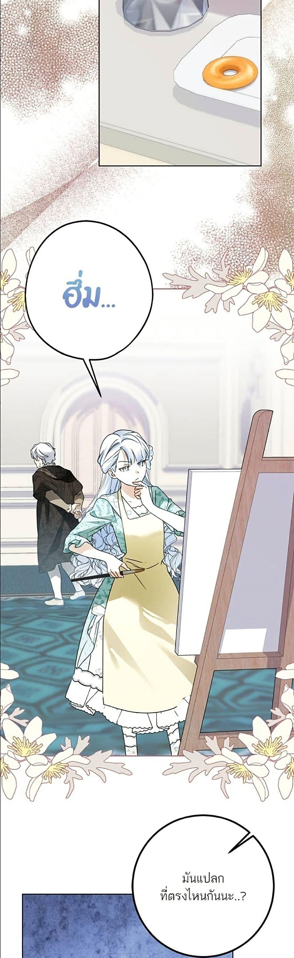 Manga-lc-com อ่านมังงะ อ่านการ์ตูน ออนไลน์ ฟรี Became the Duke’s Male Servant ตอนที่ 1 2 3 4 5 6 7 8 9 10 11 12 13 14 ฟรี ไม่มีโฆษณา Manga-lc - อ่าน มังงะ อ่าน การ์ตูน ออนไลน์ อ่านมังงะ ฟรี