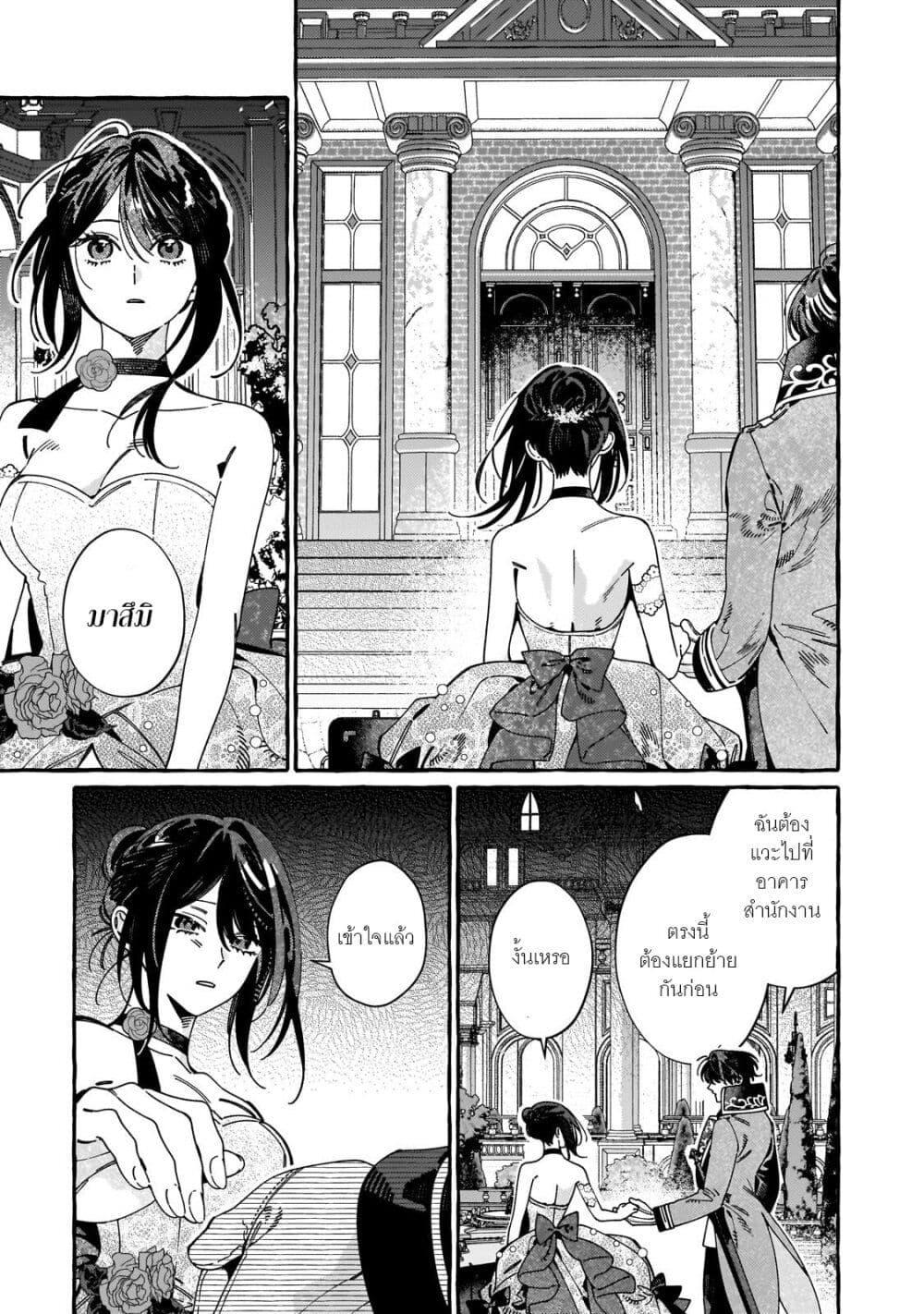 Manga-lc-com อ่านมังงะ อ่านการ์ตูน ออนไลน์ ฟรี Dropout kara no Saishuushoku Saki wa, Isekai no Saikyou Kishidan deshita ตอนที่ 1 2 3 4 5 6 7 8 9 10 11 12 13 14 ฟรี ไม่มีโฆษณา Manga-lc - อ่าน มังงะ อ่าน การ์ตูน ออนไลน์ อ่านมังงะ ฟรี