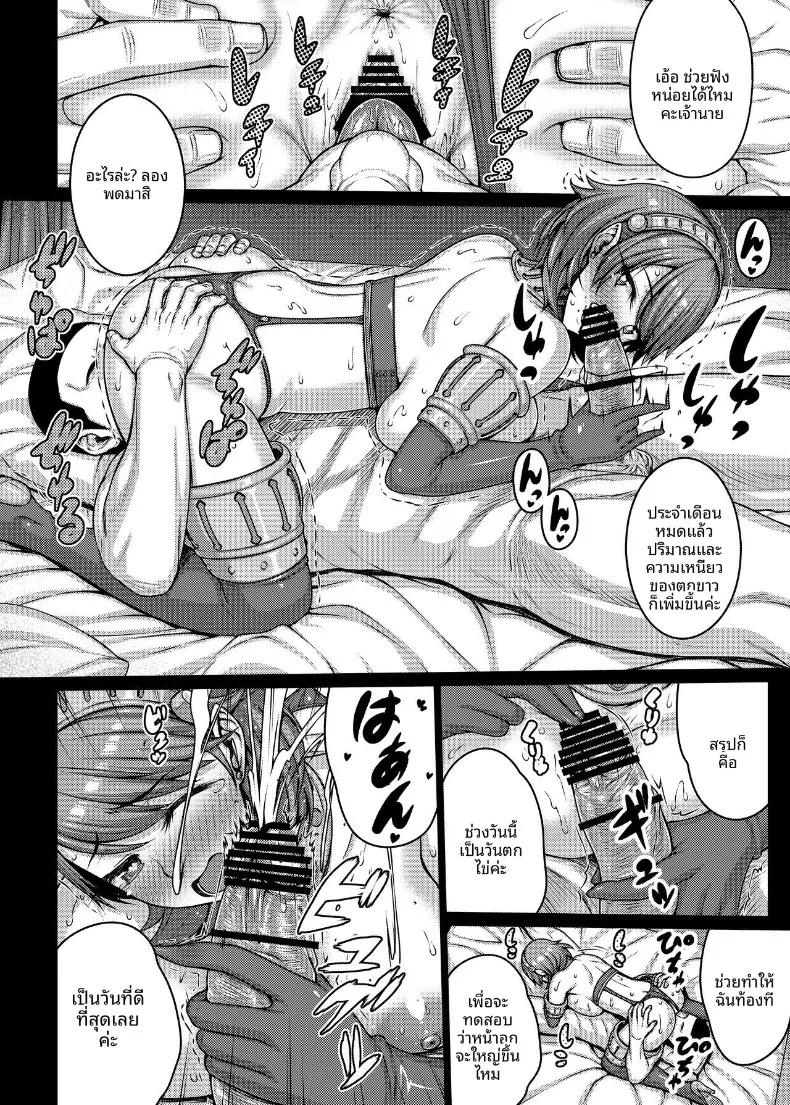 Doujin-Lc- อ่าน โดจิน มังฮวา เกาหลี ญี่ปุ่น จีน แปลไทย ยูคาริมาพลาดท่าให้ครูพละ (Darabuchi) (Persona 3) ตอนที่ 1 2 3 4 5 6 7 8 9 10 11 12 13 14 ฟรี ไม่มีโฆษณา อ่าน โดจิน Manhwa เกาหลี ญี่ปุ่น จีน เรามีครบ คัดมาให้เน้นๆ โดจิน 18+ รับประกันความฟินโดย  Doujin Lc