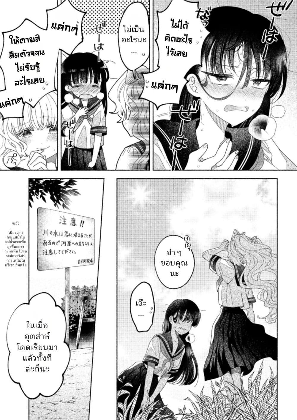 Manga-lc-com อ่านมังงะ อ่านการ์ตูน ออนไลน์ ฟรี Hina-chan ga Ikiteru nara ตอนที่ 1 2 3 4 5 6 7 8 9 10 11 12 13 14 ฟรี ไม่มีโฆษณา Manga-lc - อ่าน มังงะ อ่าน การ์ตูน ออนไลน์ อ่านมังงะ ฟรี
