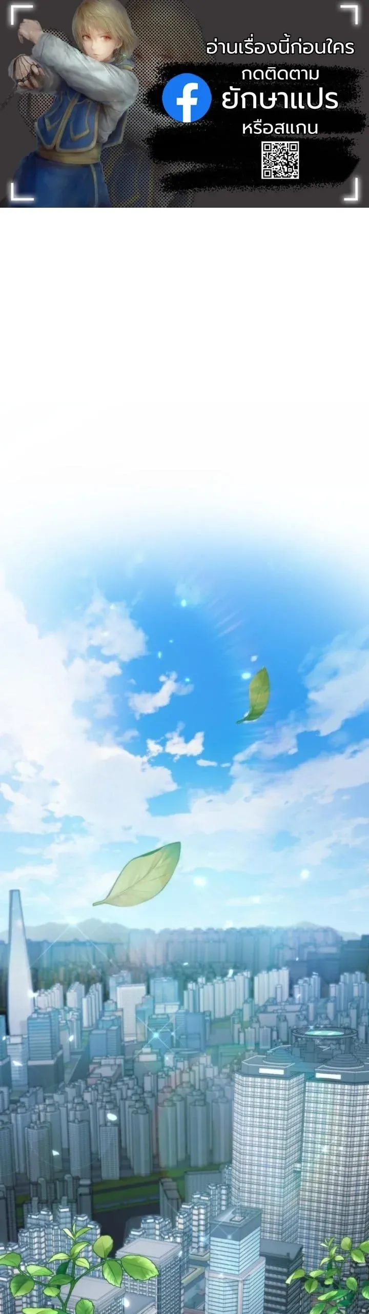 Kidnapped Dragons ด_ลล_บฉบ_บล_กพาต_วม_งกร ตอนที่ ตอนที่ 5 รูปที่ 1