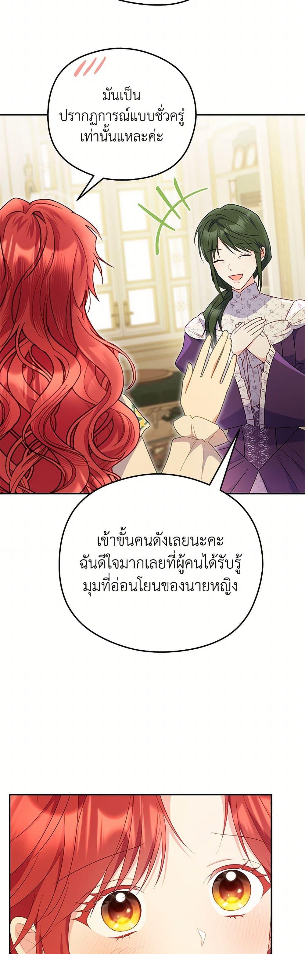 Manga-lc-com อ่านมังงะ อ่านการ์ตูน ออนไลน์ ฟรี The Villainess Captured the Grand Duke ตอนที่ 1 2 3 4 5 6 7 8 9 10 11 12 13 14 ฟรี ไม่มีโฆษณา Manga-lc - อ่าน มังงะ อ่าน การ์ตูน ออนไลน์ อ่านมังงะ ฟรี