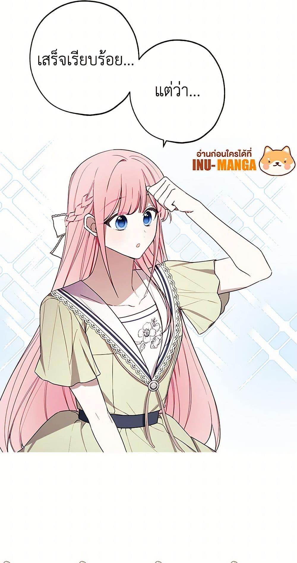 Manga-lc-com อ่านมังงะ อ่านการ์ตูน ออนไลน์ ฟรี The Princess’s Doll Shop ตอนที่ 1 2 3 4 5 6 7 8 9 10 11 12 13 14 ฟรี ไม่มีโฆษณา Manga-lc - อ่าน มังงะ อ่าน การ์ตูน ออนไลน์ อ่านมังงะ ฟรี