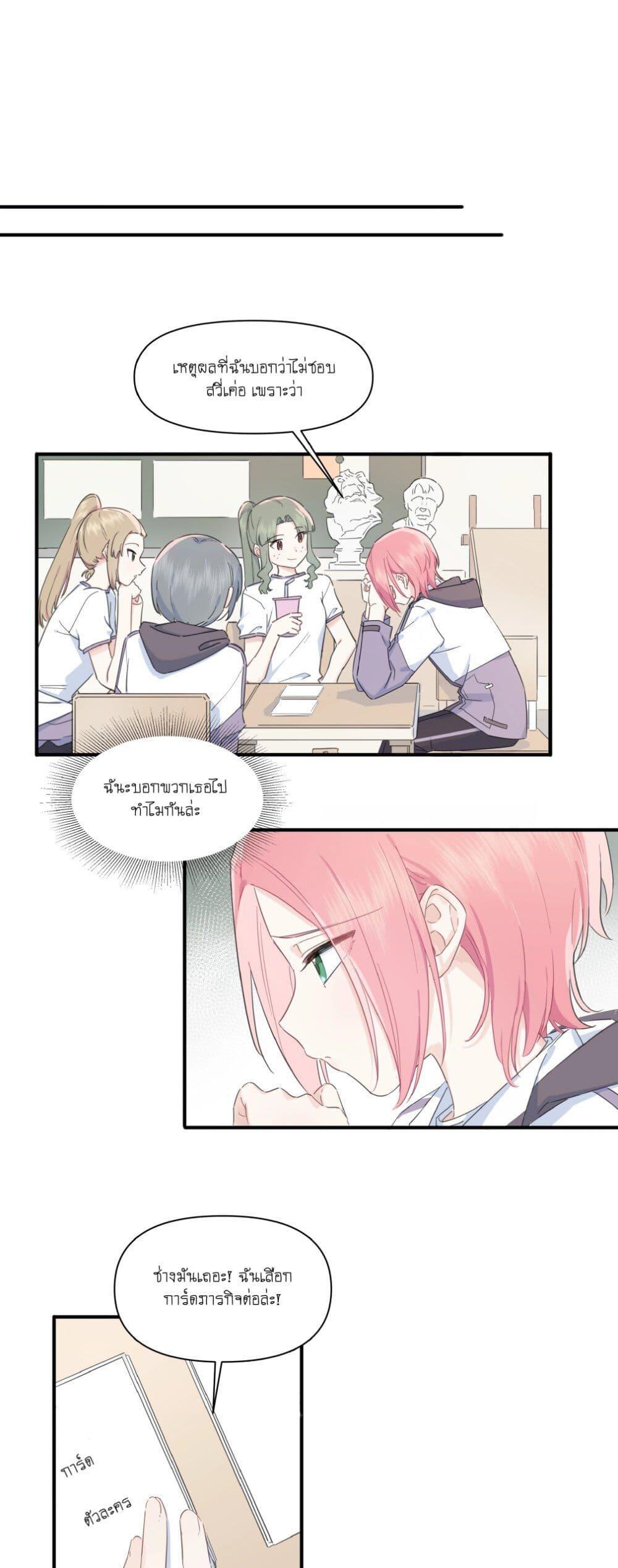 Manga-lc-com อ่านมังงะ อ่านการ์ตูน ออนไลน์ ฟรี Love Gives Me Superpowers ตอนที่ 1 2 3 4 5 6 7 8 9 10 11 12 13 14 ฟรี ไม่มีโฆษณา Manga-lc - อ่าน มังงะ อ่าน การ์ตูน ออนไลน์ อ่านมังงะ ฟรี