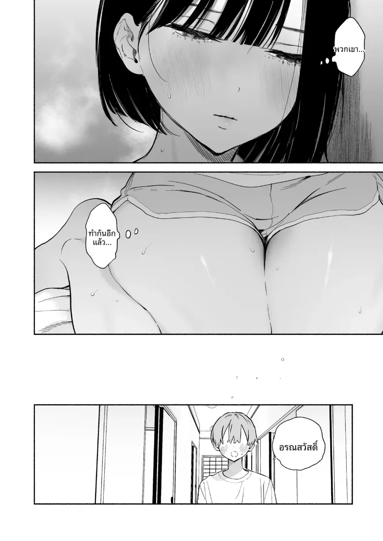 Doujin-Lc- อ่าน โดจิน มังฮวา เกาหลี ญี่ปุ่น จีน แปลไทย ชีวิตหอพักของผม ตอนที่ 1 2 3 4 5 6 7 8 9 10 11 12 13 14 ฟรี ไม่มีโฆษณา อ่าน โดจิน Manhwa เกาหลี ญี่ปุ่น จีน เรามีครบ คัดมาให้เน้นๆ โดจิน 18+ รับประกันความฟินโดย  Doujin Lc