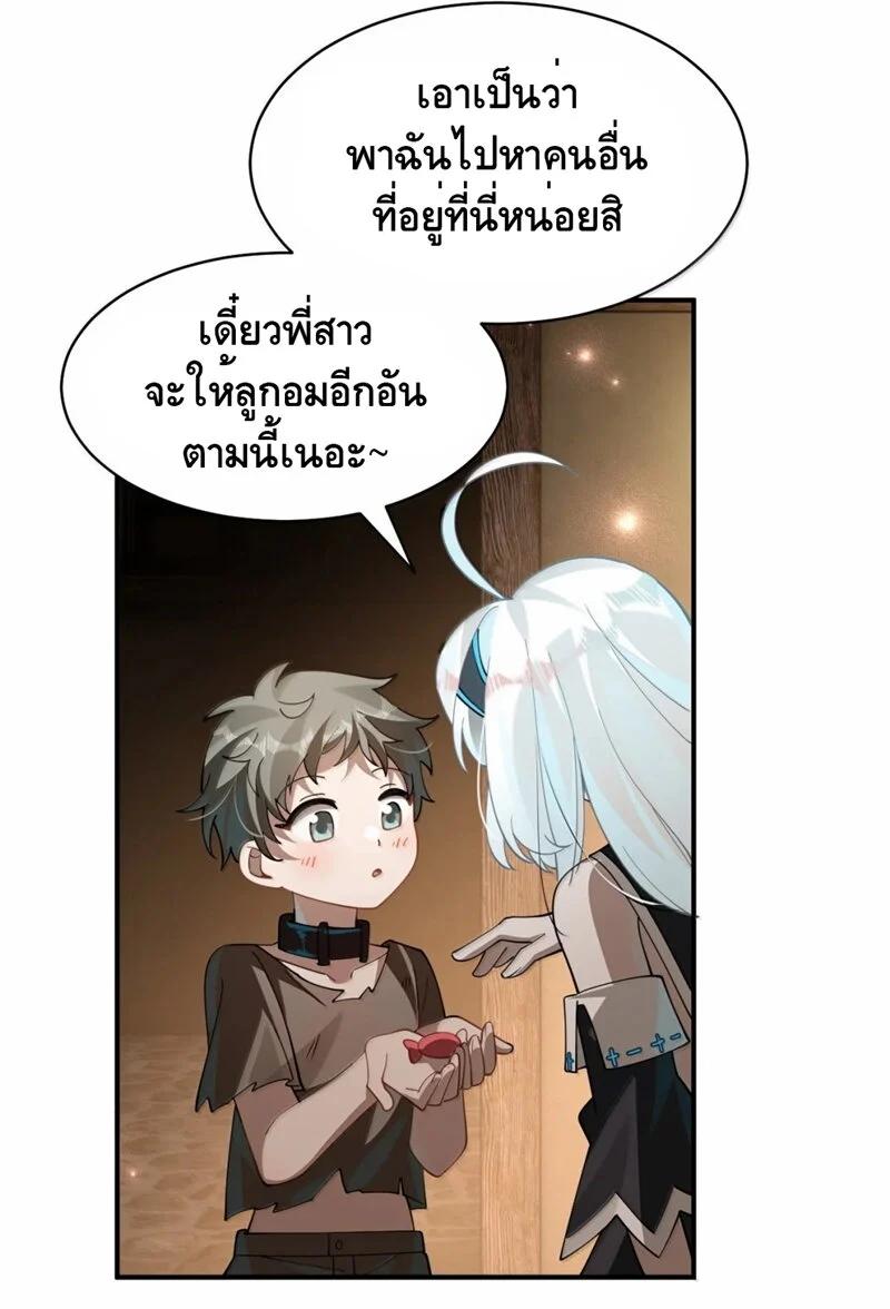 Manga-lc-com อ่านมังงะ อ่านการ์ตูน ออนไลน์ ฟรี I Am a Max-Level Priestess in Another World ตอนที่ 1 2 3 4 5 6 7 8 9 10 11 12 13 14 ฟรี ไม่มีโฆษณา Manga-lc - อ่าน มังงะ อ่าน การ์ตูน ออนไลน์ อ่านมังงะ ฟรี
