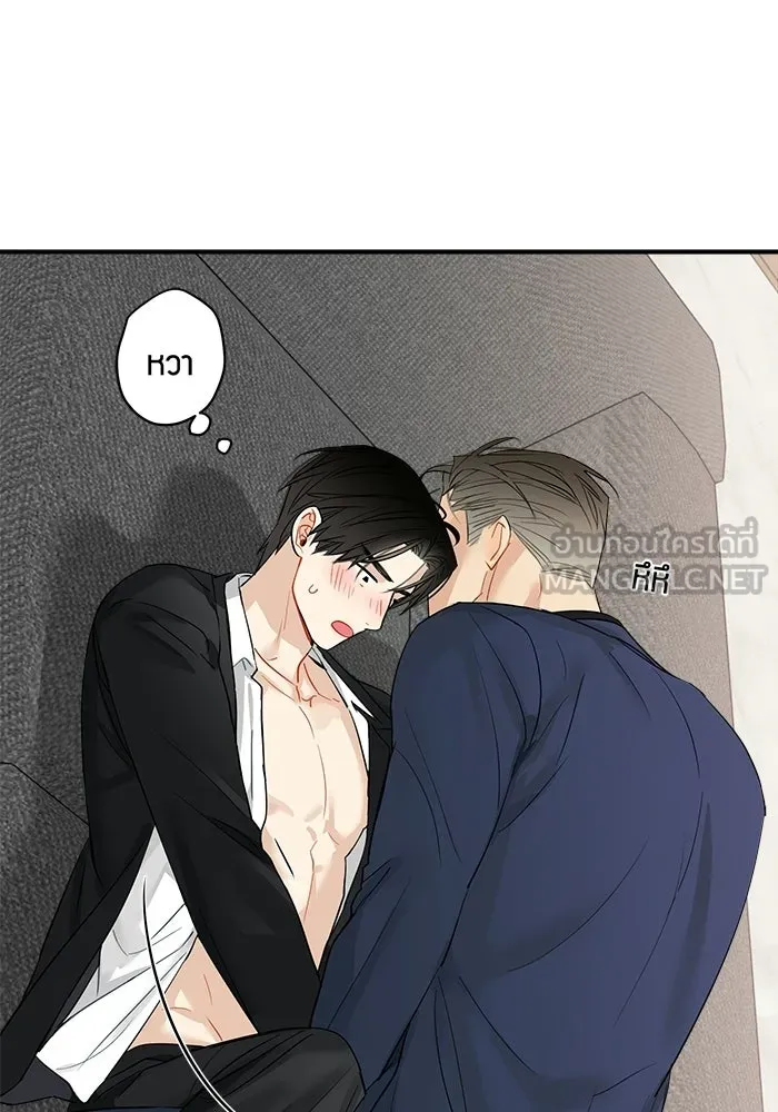 Good Gosh Daddy ตอนที่ 36 ไม่เปิดเผย รูปที่ 57