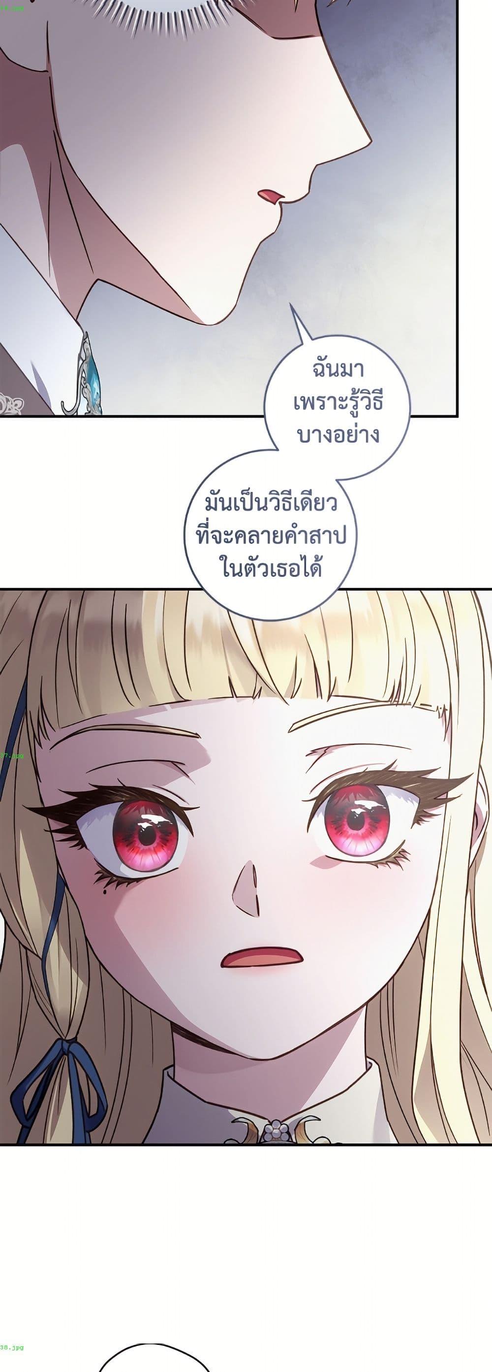 Manga-lc-com อ่านมังงะ อ่านการ์ตูน ออนไลน์ ฟรี I’ll Predict Your Happy Ending ตอนที่ 1 2 3 4 5 6 7 8 9 10 11 12 13 14 ฟรี ไม่มีโฆษณา Manga-lc - อ่าน มังงะ อ่าน การ์ตูน ออนไลน์ อ่านมังงะ ฟรี