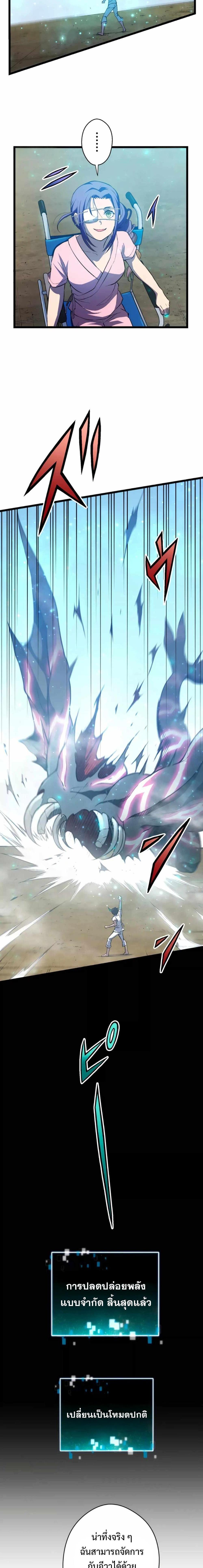 Manga-lc-com อ่านมังงะ อ่านการ์ตูน ออนไลน์ ฟรี From Earth’s Weakest to the Universe’s Strongest ตอนที่ 1 2 3 4 5 6 7 8 9 10 11 12 13 14 ฟรี ไม่มีโฆษณา Manga-lc - อ่าน มังงะ อ่าน การ์ตูน ออนไลน์ อ่านมังงะ ฟรี