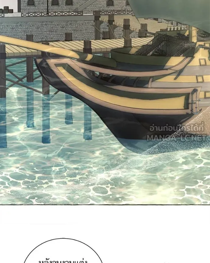 นึกว่าเป็นอิเซไค ตอนที่ 115 รูปที่ 86