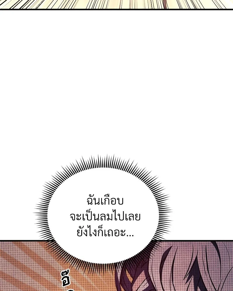 สัปดาห์นี้งดอัปตอนใหม่ ตอนที่ 52 รูปที่ 22