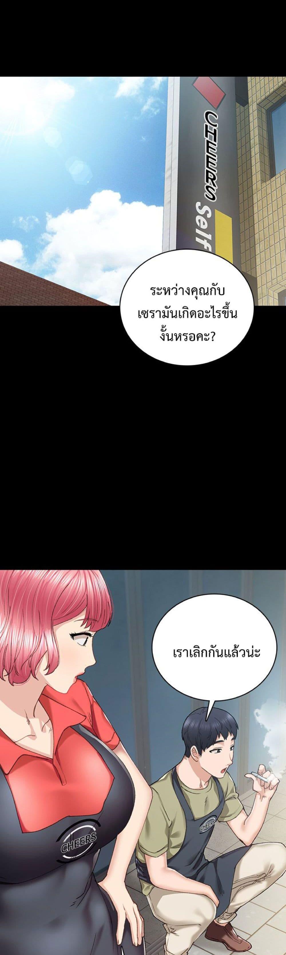 Doujin-Lc- อ่าน โดจิน มังฮวา เกาหลี ญี่ปุ่น จีน แปลไทย Teaching Practice ตอนที่ 1 2 3 4 5 6 7 8 9 10 11 12 13 14 ฟรี ไม่มีโฆษณา อ่าน โดจิน Manhwa เกาหลี ญี่ปุ่น จีน เรามีครบ คัดมาให้เน้นๆ โดจิน 18+ รับประกันความฟินโดย  Doujin Lc